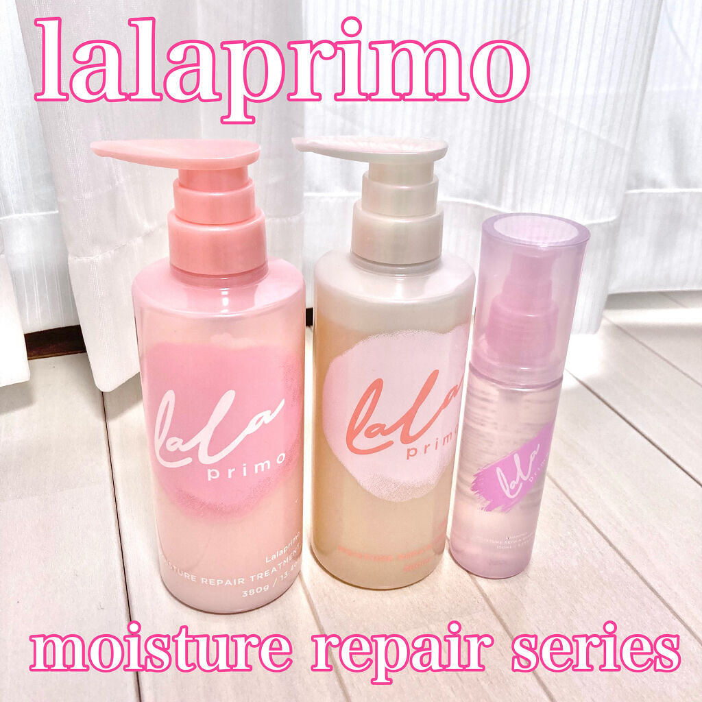 ララプリモ モイスチャーリペア シャンプー／トリートメント/ララプリモ /市販シャンプーを使ったクチコミ（2枚目）