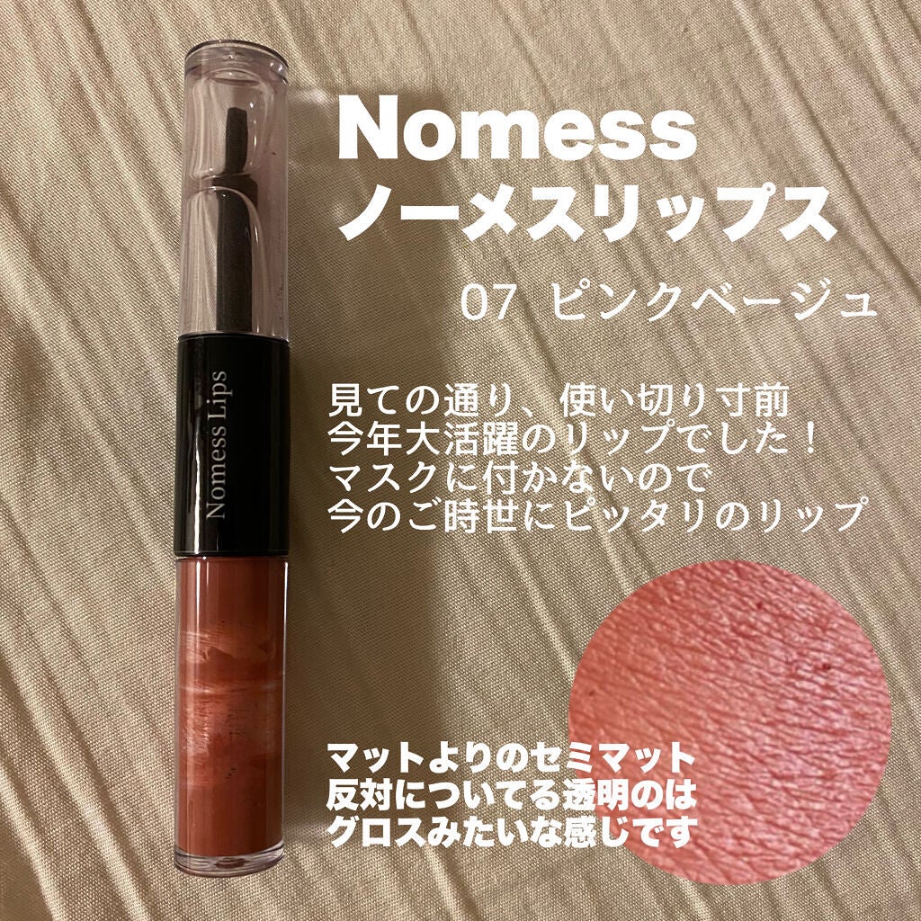 リシェ カラーポリッシュ リップスティック/Visée/口紅を使ったクチコミ(5枚目)