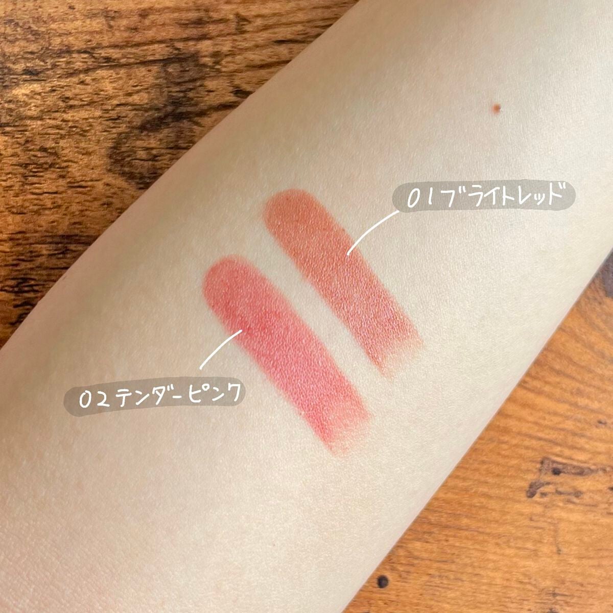 エテュセ リップエディション(ティントルージュ)/ettusais/リップティントを使ったクチコミ(3枚目)