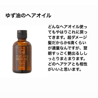 オイルインシャンプー／オイルインコンディショナー（リッチ＆リペア） シャンプー詰替用 360ml【旧】/ディアボーテ/シャンプー・コンディショナーの画像