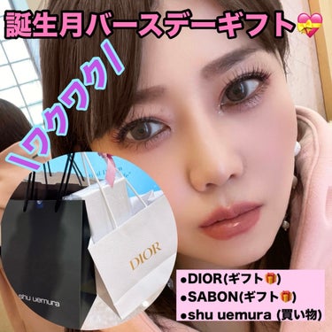 バースデーギフト/SABON/その他を使ったクチコミ（1枚目）