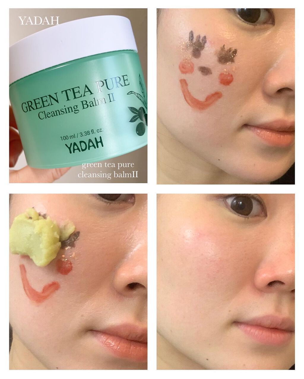 グリーンティーピュアクレンジングバームⅡ/YADAH/クレンジングバームを使ったクチコミ(5枚目)