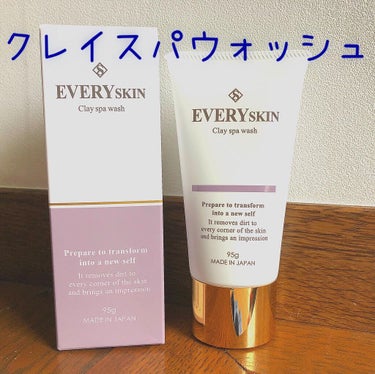 EVERYSKIN クレイスパウォッシュのクチコミ「泥と細かいスクラブのペーストで、毛穴ケアができます。
塗り伸ばしてちょっと置いてから洗い流すだ.....」（1枚目）