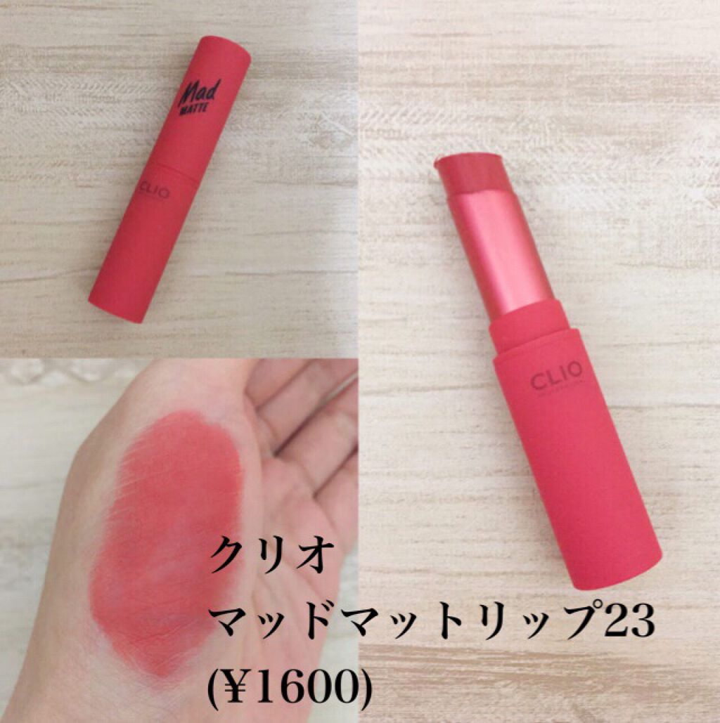 【数量限定】ラッキーバック/CLIO/その他を使ったクチコミ(7枚目)