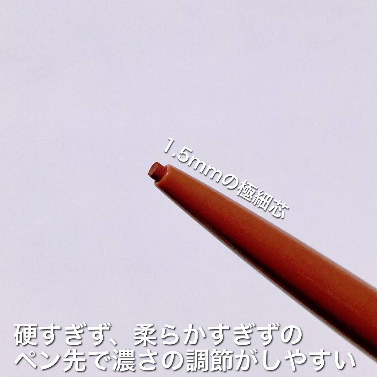 ニュアンスフル ペンシルライナー /excel/ペンシルアイライナーを使ったクチコミ(3枚目)