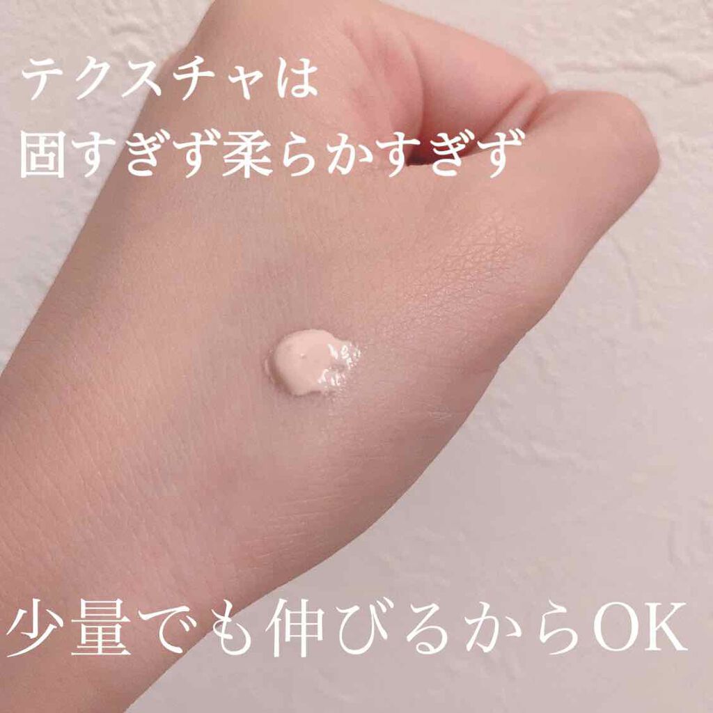 UV エクスペール トーン アップ ローズ/LANCOME/日焼け止め・UVケアを使ったクチコミ（2枚目）