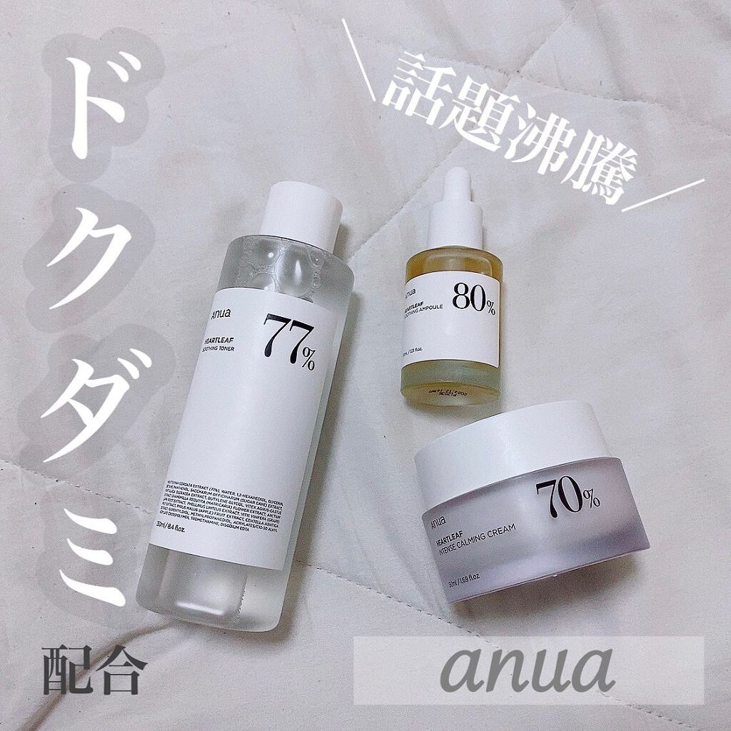 ドクダミ 77 スージングトナー/Anua/化粧水を使ったクチコミ（1枚目）