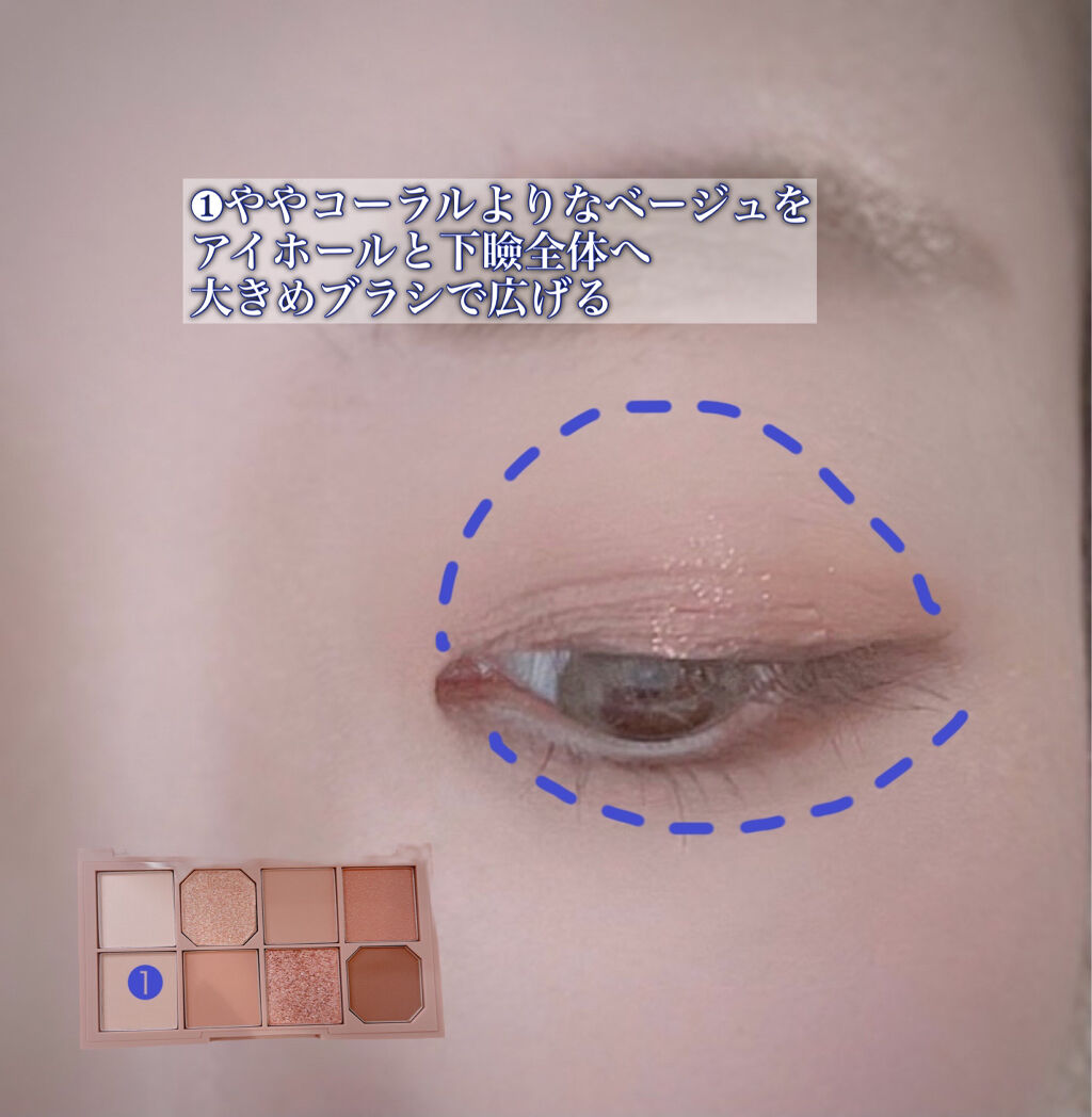 ファイナルシャドウパレット4/BBIA/アイシャドウパレットを使ったクチコミ（3枚目）