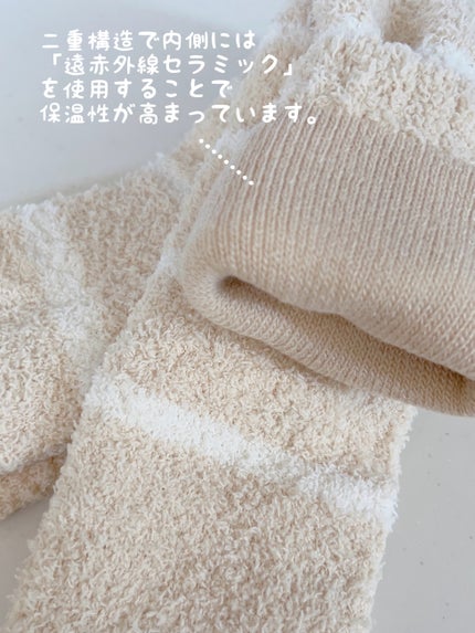 ぽかぽかカイロソックス/カイロソックス/暖かい靴下を使ったクチコミ(3枚目)