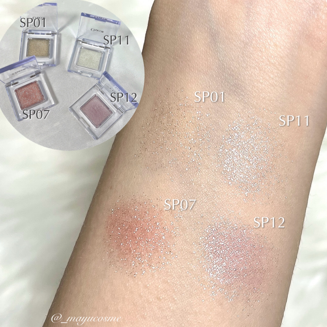 マルチカラーバリエーション スパークル/チャコット・コスメティクス/単色アイシャドウを使ったクチコミ（3枚目）