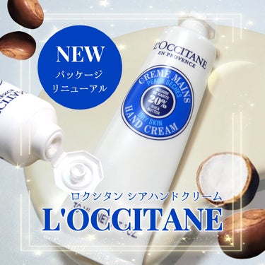 L'OCCITANE

シア ハンドクリーム 30ml

ロクシタンの人気ハンドクリームが
フリップトップにリニューアル✨️✨️

96％自然由来のクリーン処方
シアバター20％配合でしっかり保湿

片