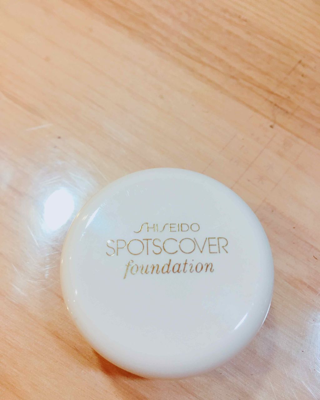 スポッツカバー ファウンデイション/SHISEIDO/クリームコンシーラーを使ったクチコミ（1枚目）