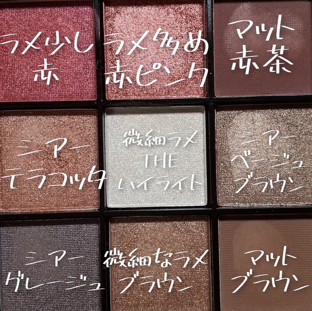 UR GLAM　BLOOMING EYE COLOR PALETTE/U R GLAM/アイシャドウパレットを使ったクチコミ（3枚目）