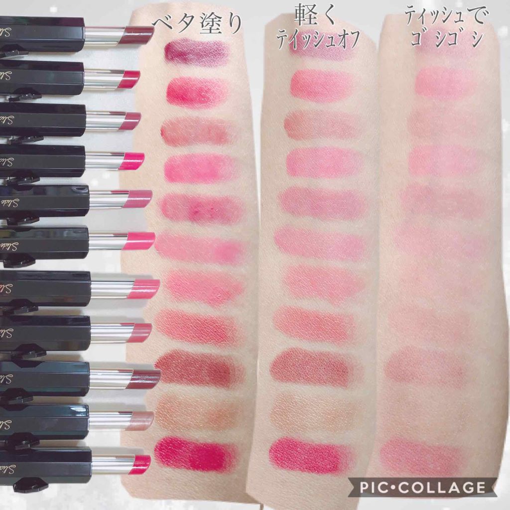 スライドルージュ/KiSS/口紅を使ったクチコミ（2枚目）