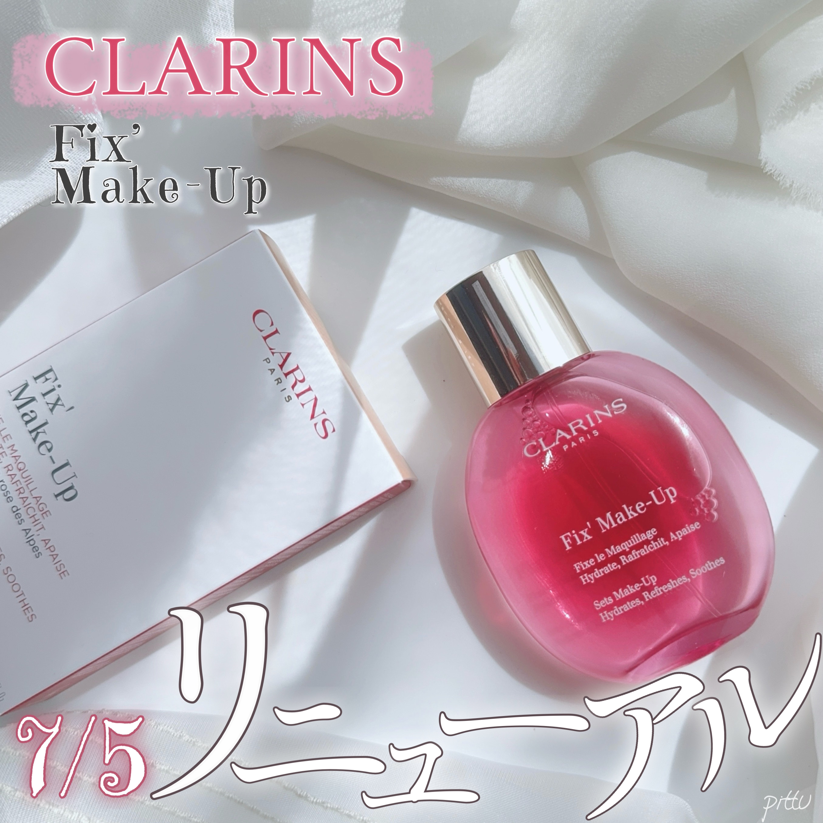 フィックス メイクアップ/CLARINS/ミスト状化粧水を使ったクチコミ（1枚目）