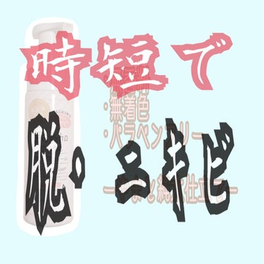 ワンコインで洗顔難民卒業🤭🤭🤭

ニキビケアができて時短もできる
洗顔ってなかなかお目にかかれない😢

でもコレは当たり☺️👍👍👍👍👍

無添加せっけんで
敏感肌にも優しいせっけん💦

無香料＆無着色＆