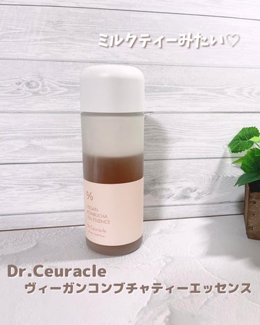 Dr.Ceuracle ヴィーガンコンブチャ ティー エッセンスのクチコミ「✼••┈┈┈┈┈┈┈┈┈┈┈┈┈┈┈┈••✼

Dr.Ceuracle
ヴィーガンコンブチャテ.....」（1枚目）