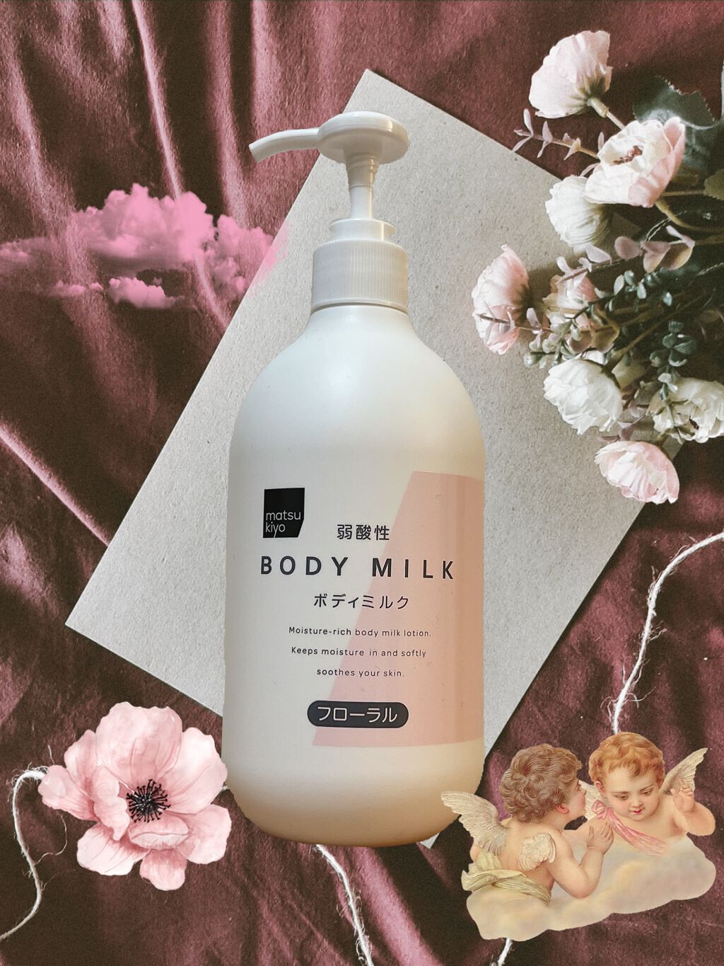 弱酸性ボディミルク/matsukiyo/ボディミルクを使ったクチコミ（1枚目）