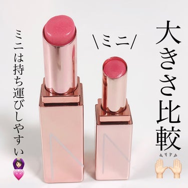 ミニオーガズム リップ＆ハイライターデュオ/NARS/ハイライトを使ったクチコミ（3枚目）