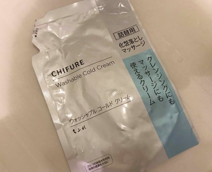ウォッシャブル コールド クリーム/ちふれ/クレンジングクリームを使ったクチコミ(1枚目)