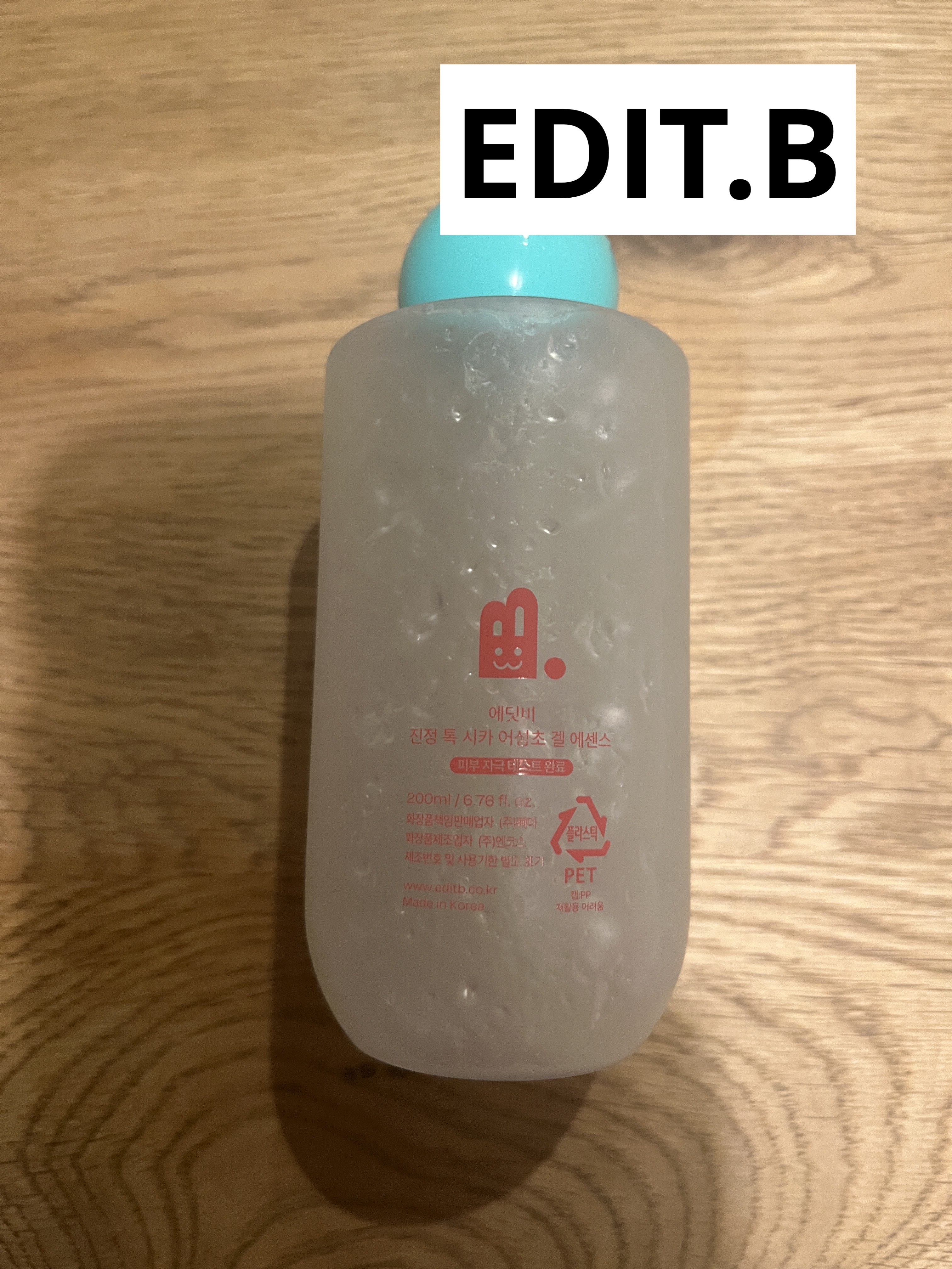 カーミングシカドクダミゲルエッセンス/EDIT.B/美容液を使ったクチコミ（2枚目）