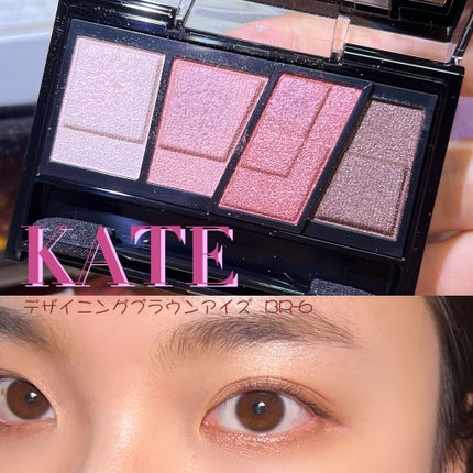 デザイニングブラウンアイズ/KATE/アイシャドウパレットを使ったクチコミ(1枚目)