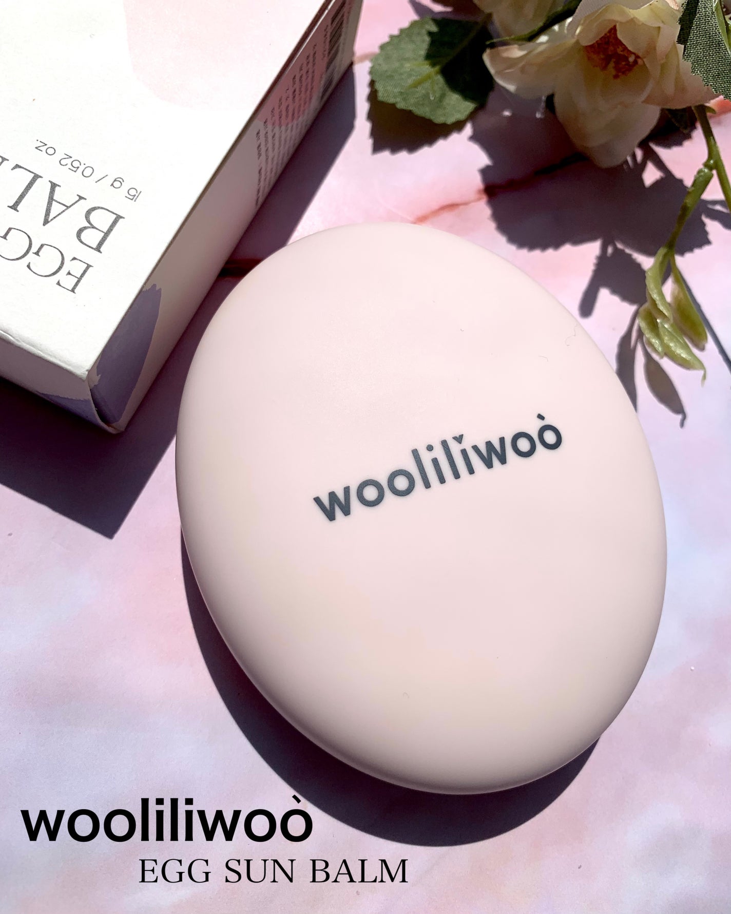 エッグサンバーム/wooliliwoo/化粧下地を使ったクチコミ(1枚目)