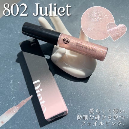 シェイクスピア イン ラブ グリッター/Dinto/グリッターを使ったクチコミ(7枚目)