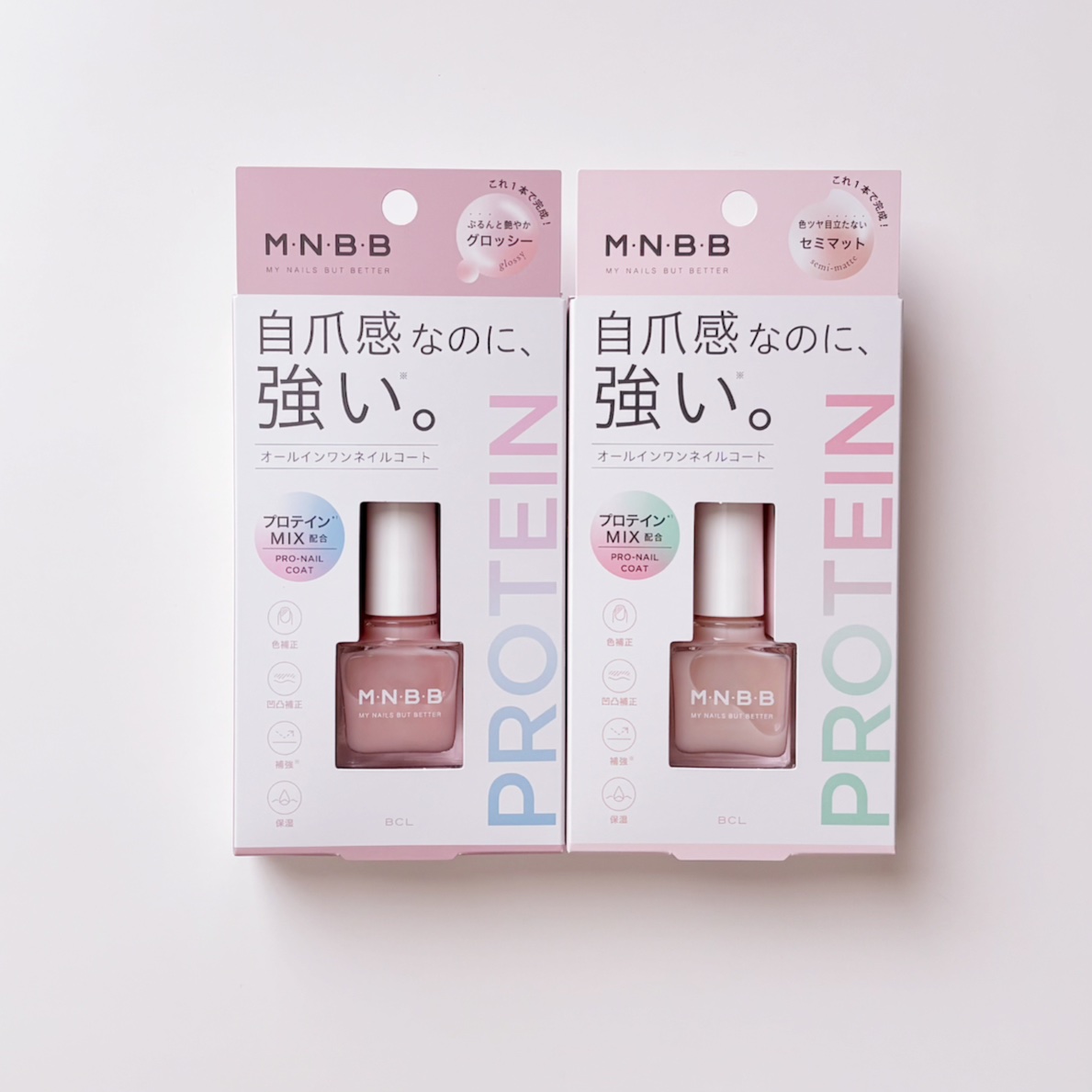 プロネイルコート/M･N･B･B/オールインワンネイルを使ったクチコミ（2枚目）