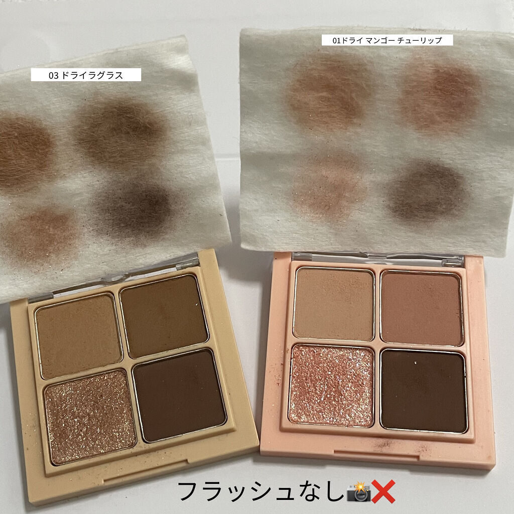 ベターザンアイズ/rom&nd/アイシャドウパレットを使ったクチコミ（1枚目）