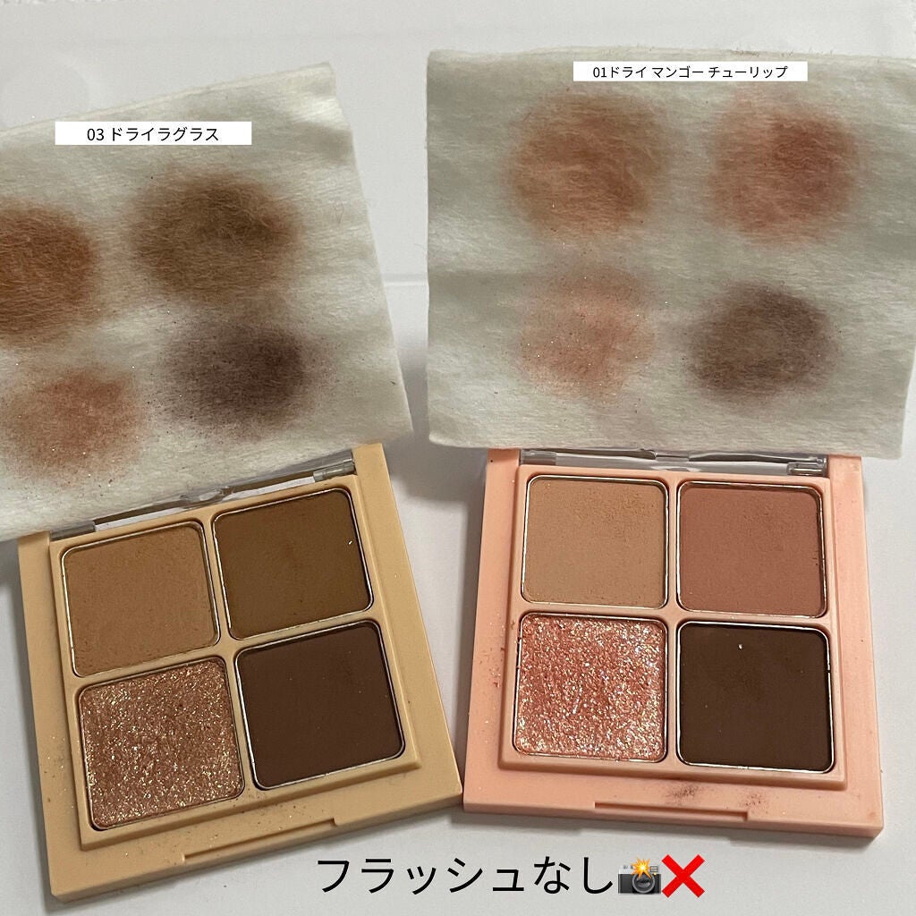 ベターザンアイズ/rom&nd/アイシャドウパレットを使ったクチコミ(1枚目)