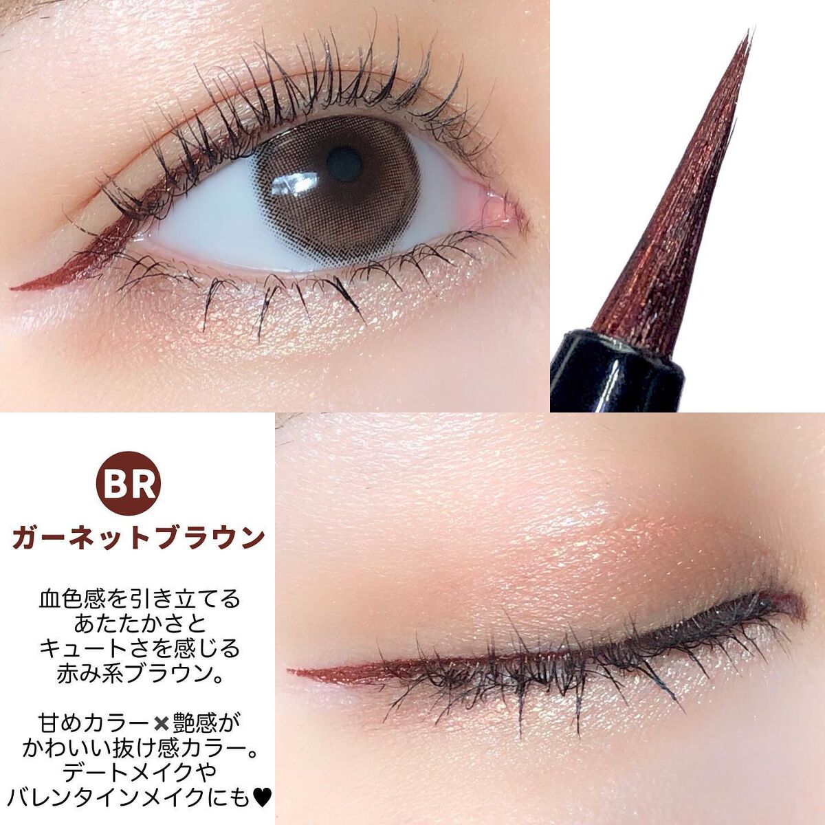 アイデザインライナー/COCOROIKI/リキッドアイライナーを使ったクチコミ(6枚目)