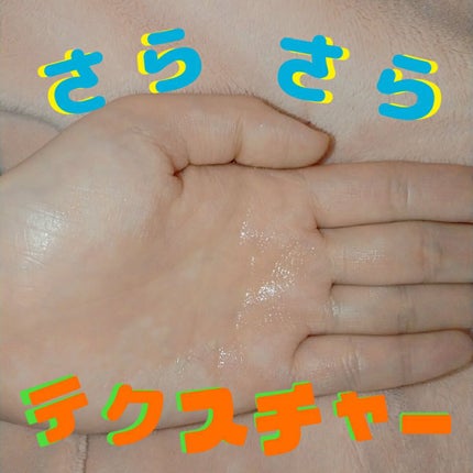 髪のキメ美容プレミアムヘアオイル/エッセンシャル/ヘアオイルを使ったクチコミ(2枚目)