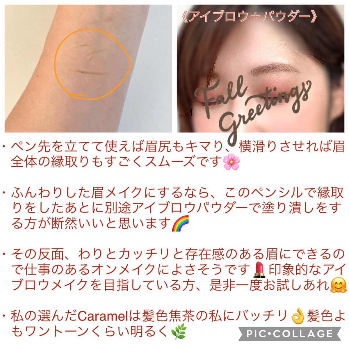 スキニーブロウペンシル/CathyDoll/アイブロウペンシルを使ったクチコミ(3枚目)