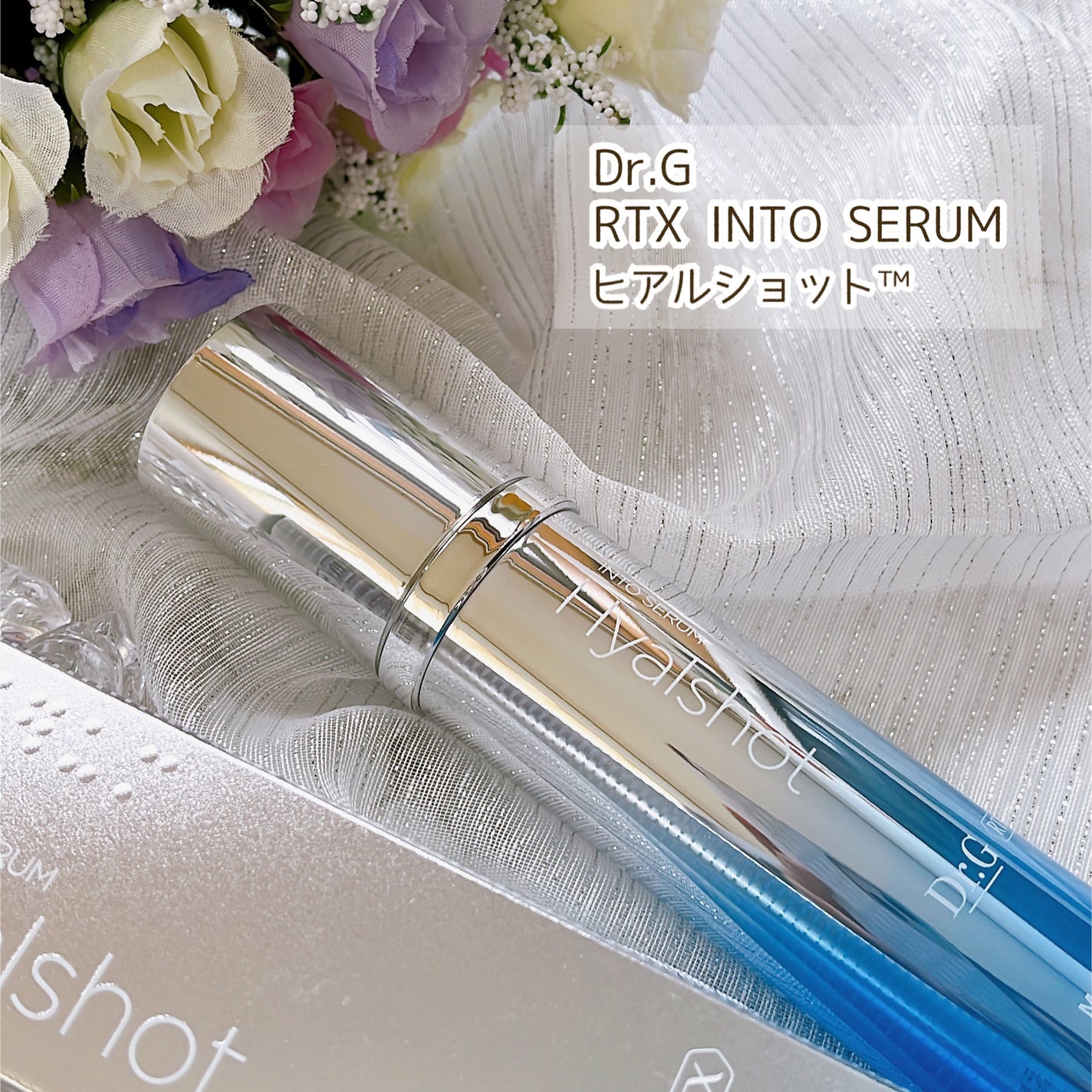 RTXセラム ビタミンショット/Dr.G/美容液を使ったクチコミ(5枚目)