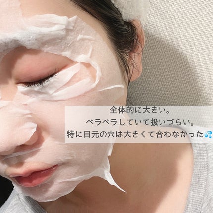 お手入れマスクN/SHISEIDO/その他スキンケアグッズを使ったクチコミ(4枚目)