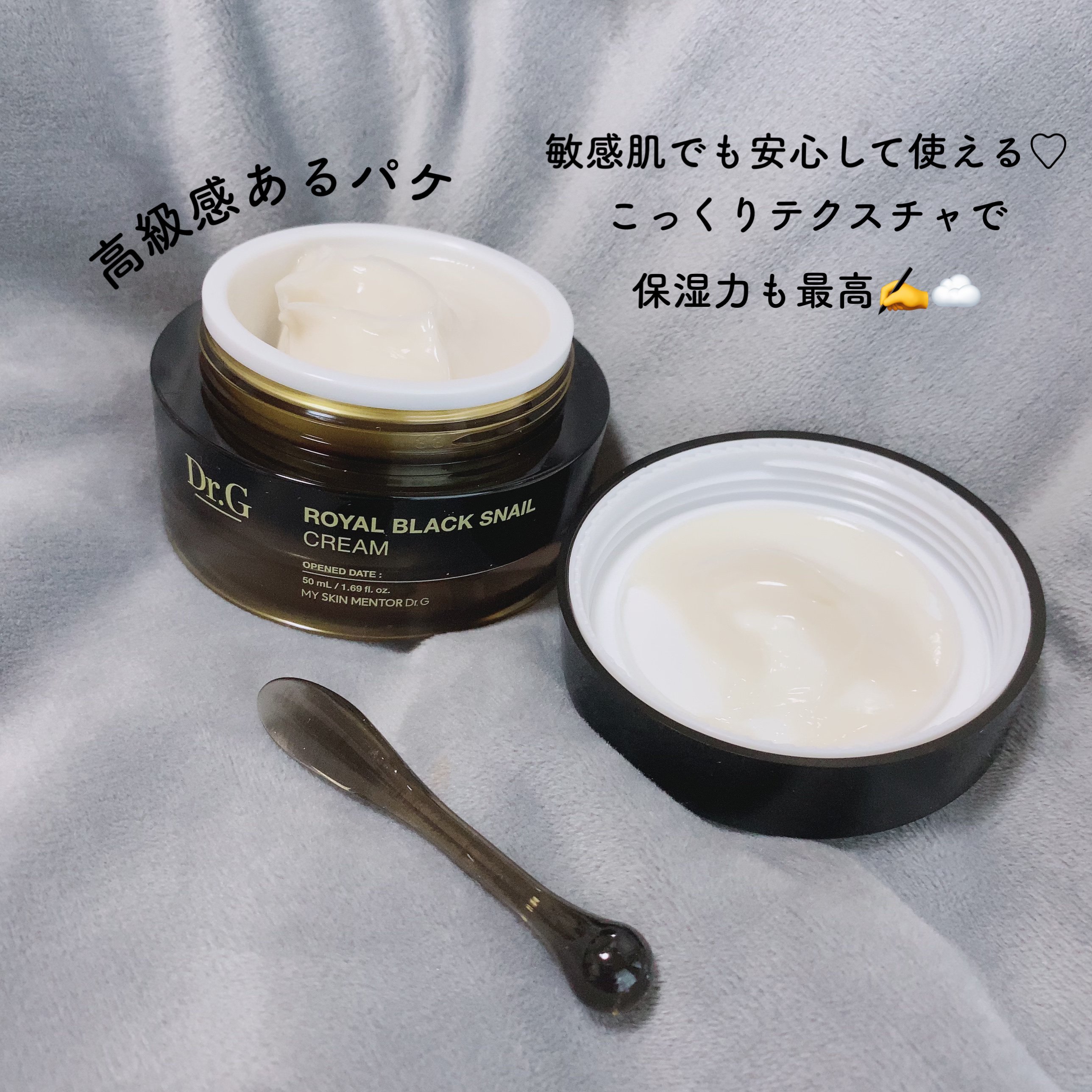 ザ・モイスチャーバリアDデイリーローション/Dr.G/乳液を使ったクチコミ（3枚目）