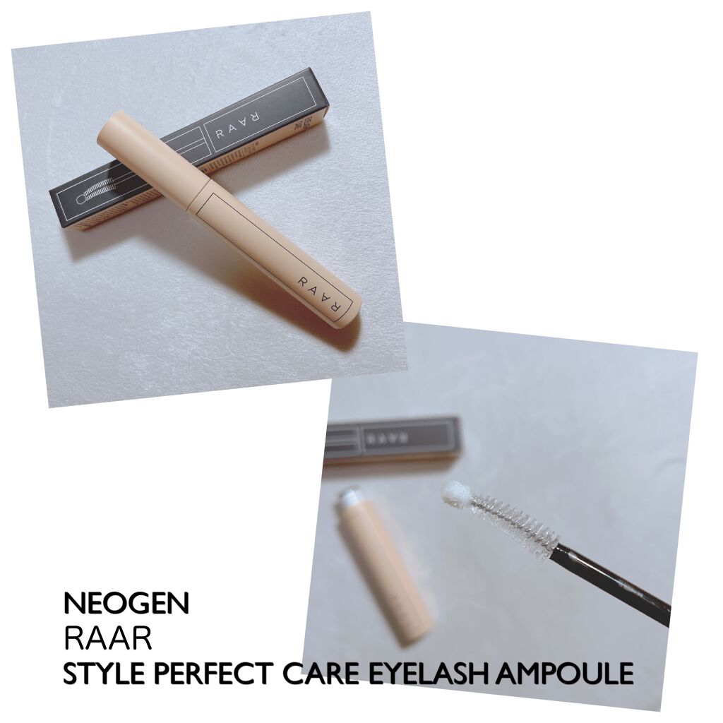 ラールスタイル パーフェクトケア アイラッシュアンプル/NEOGEN/まつげ美容液を使ったクチコミ（1枚目）