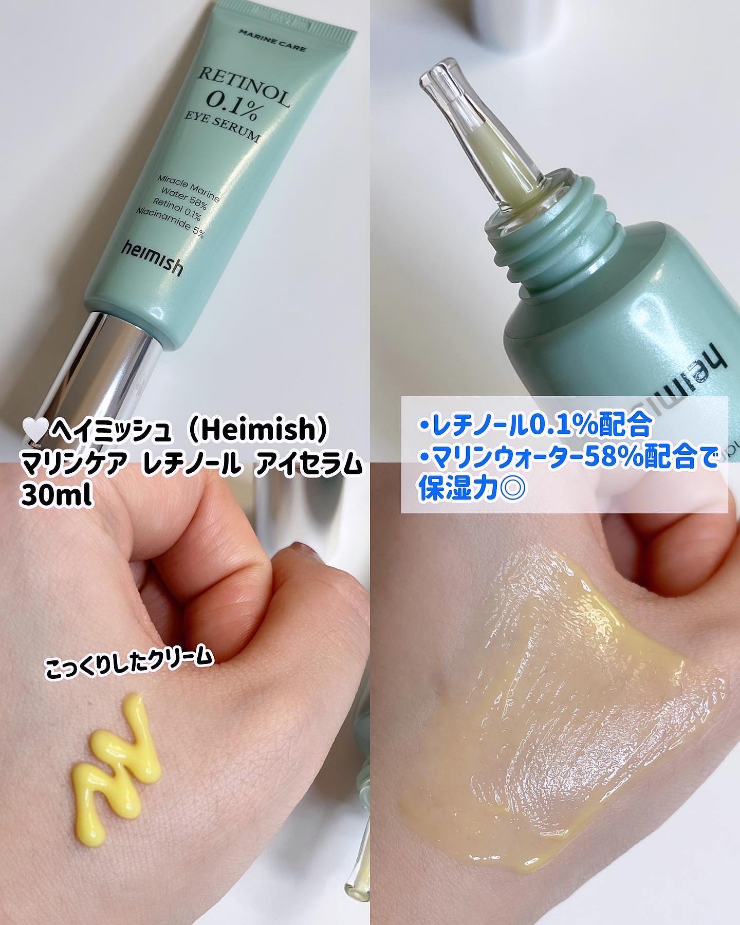 ナイアシンアミド+カリンエキス セラム/MARY&MAY/美容液を使ったクチコミ（3枚目）