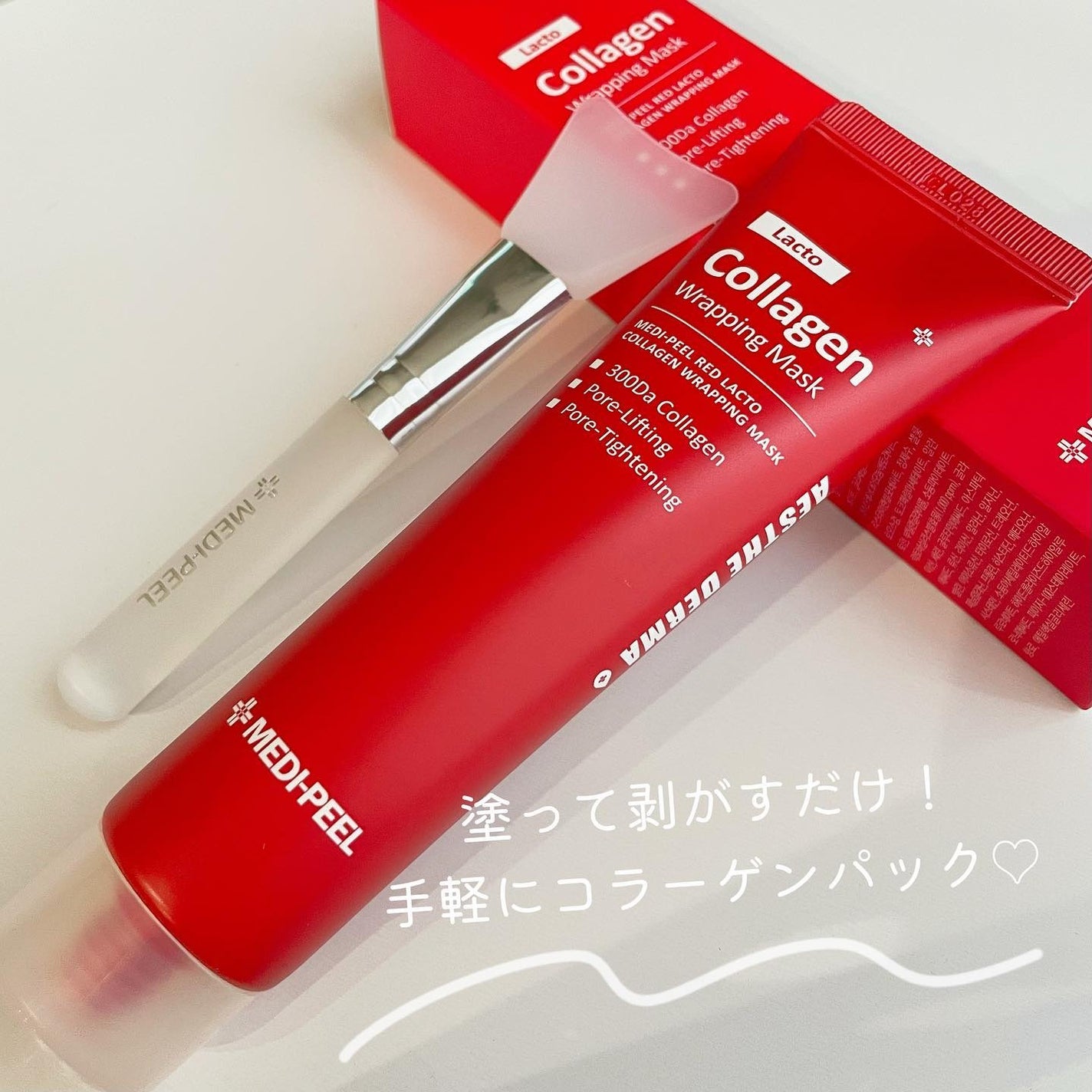 レッドラクトコラーゲンラッピングマスク/MEDIPEEL/シートマスク・パックを使ったクチコミ(1枚目)