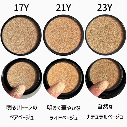 ネーミング レイヤード フィットクッション/NAMING./クッションファンデーションを使ったクチコミ(3枚目)