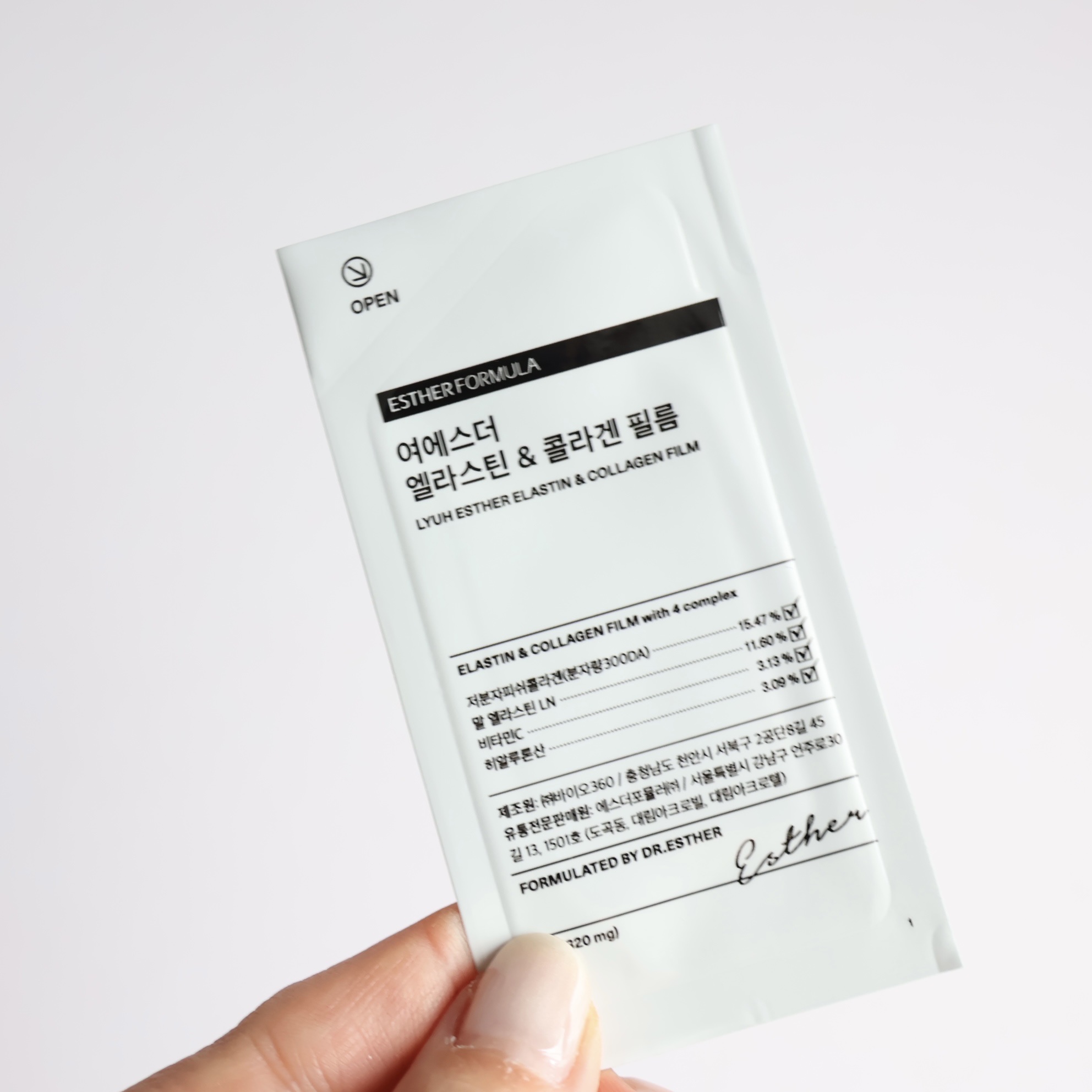 ヨエスターエラスチン＆コラーゲンフィルム/ESTHER FORMULA/健康サプリメントを使ったクチコミ（3枚目）