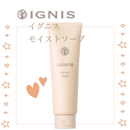 モイスト ソープ/IGNIS/洗顔フォームを使ったクチコミ(1枚目)
