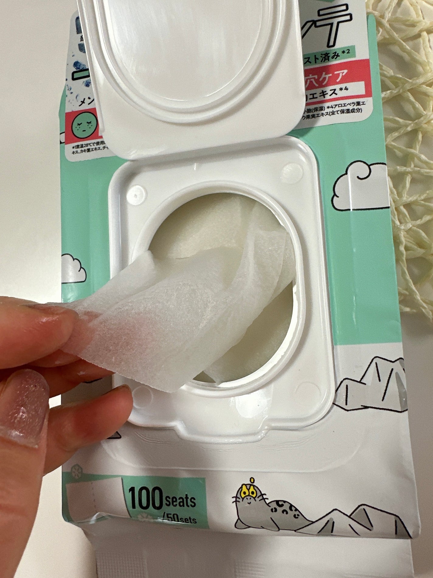 クーリングスクエアパック/ICY ZAP/シートマスク・パックを使ったクチコミ(3枚目)