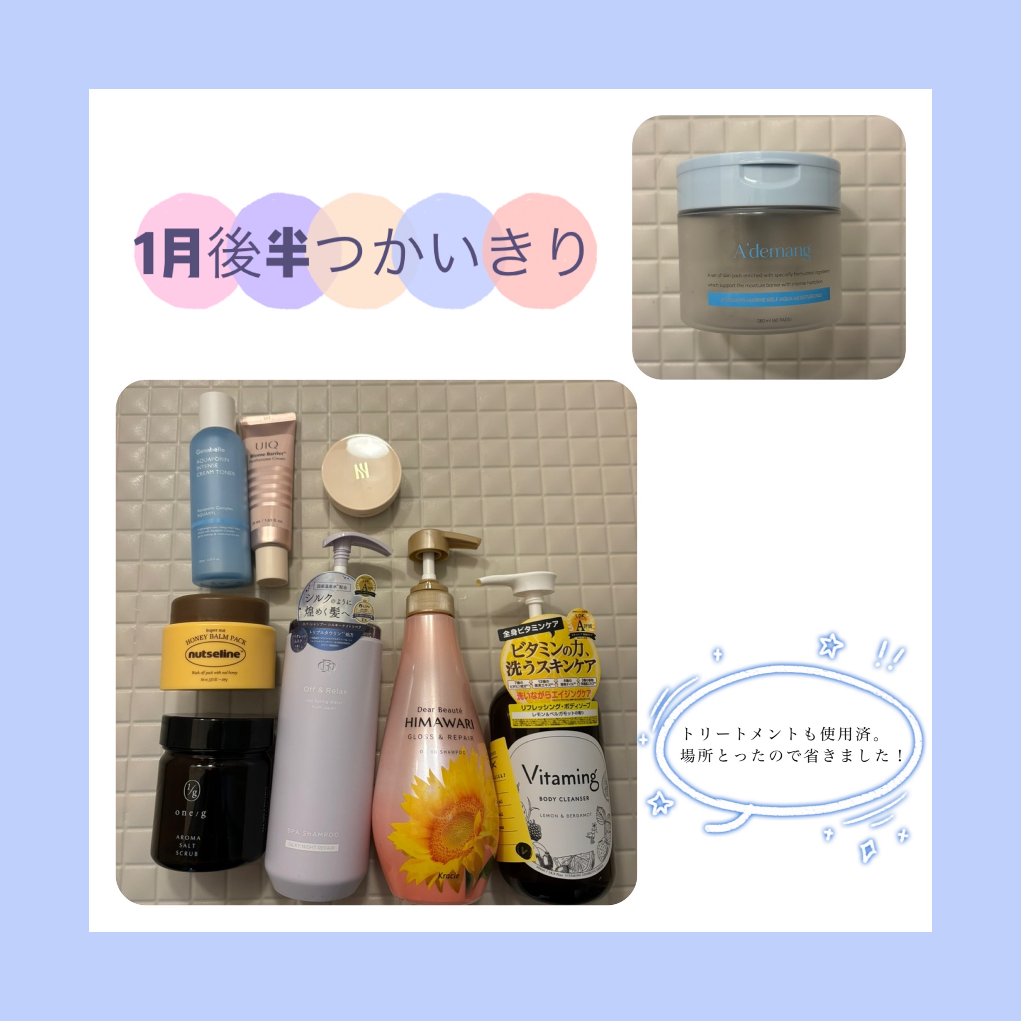 蜂蜜バームパック/nutseline/洗い流すパック・マスクを使ったクチコミ（1枚目）