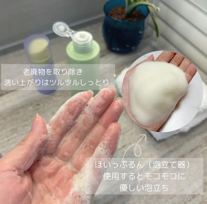 を使ったクチコミ（3枚目）