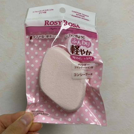 シフォンタッチスポンジN ダイヤ型/ロージーローザ/パフ・スポンジを使ったクチコミ(1枚目)