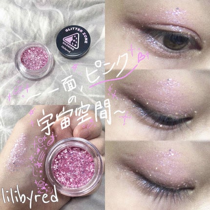 3CE アイスイッチ/3CE/グリッターを使ったクチコミ(1枚目)