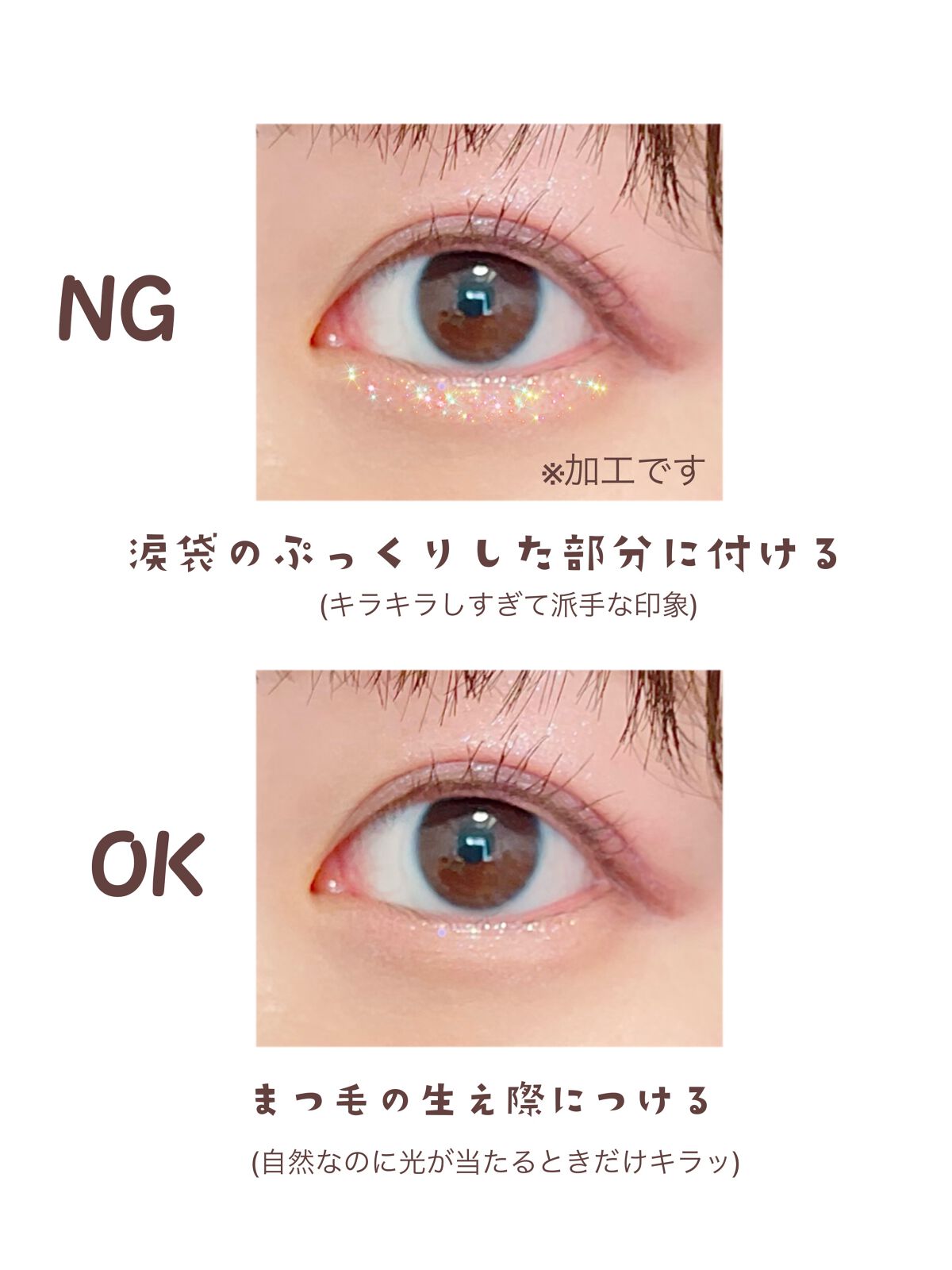 パールブリー アイグリッター  トライアングル GT01 グラスレインボー/BLACK ROUGE/グリッターを使ったクチコミ（2枚目）