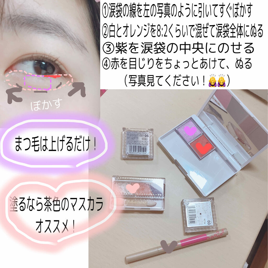 シングルカラーアイシャドウ/CEZANNE/単色アイシャドウを使ったクチコミ（2枚目）